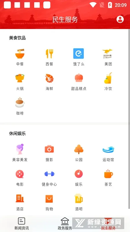 新晃融媒2025下载安装 新晃融媒2025下载安装