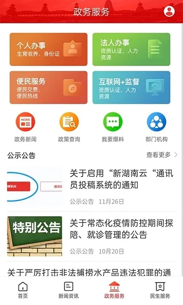�»���ý2025���ذ�װv2.4.0 �ֻ���