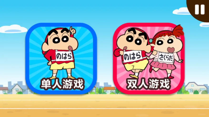 ����С��֮С���ִ���ս(С��ģ����Ϸ)v2.19.4 �ٷ���