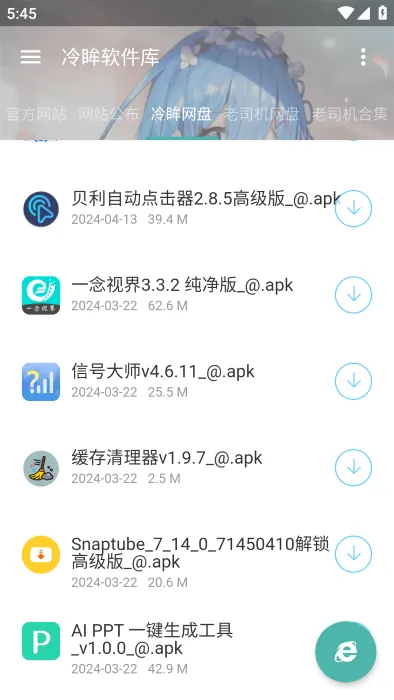 ����(������Դ����)v10.0 �ֻ���