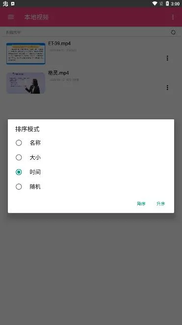 ����Ӱ��(�๦�ܲ�����)v3.5.4 �ٷ���