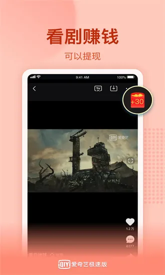 ��������Ƶ���°�׿��v11.1.0 ��׿��