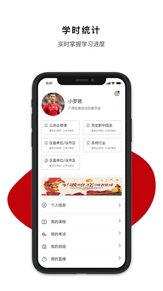 �����ɲ�����ѧԺ(�ɲ�����ѧϰ)v1.0.6 �ֻ���