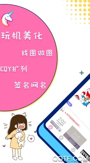 ����2025���°汾