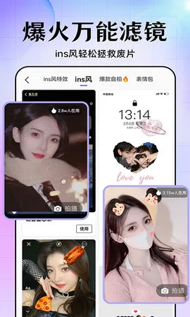 ����2025���°汾v3.5.3 �ֻ���