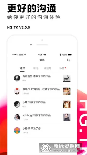 �ڹ�ͼ�������ֻ���v2.2.3 �ֻ���