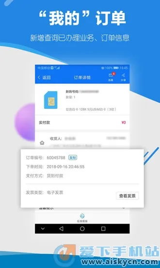 �й��ƶ��㶫(�㶫�ƶ�����)v10.1.1 ��׿��