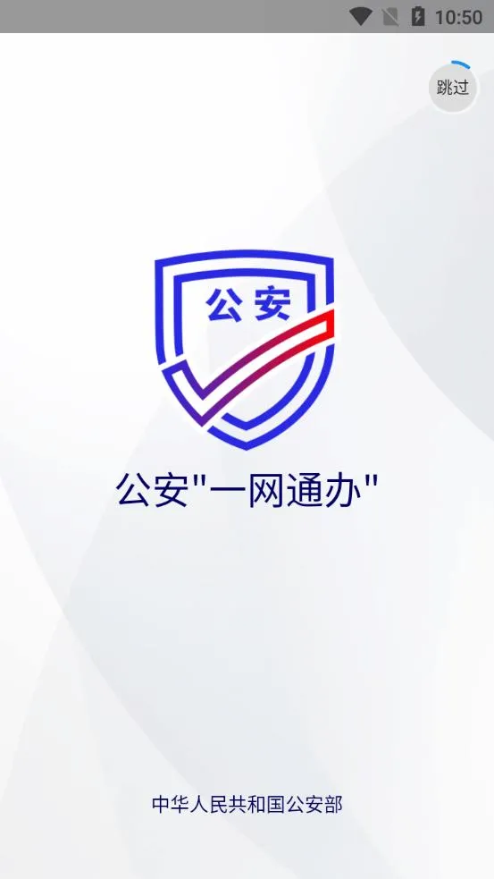 ����һ��ͨ��(�����������)v1.2.19 ��׿��
