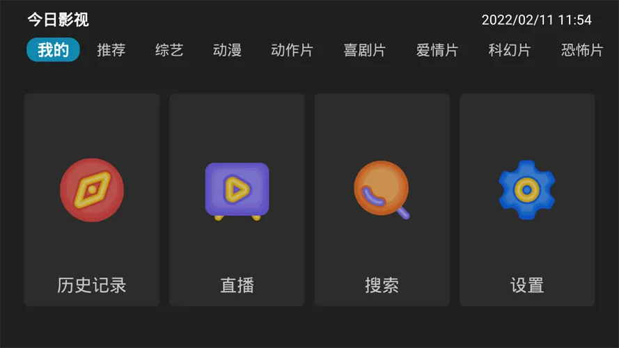 ����Ӱ��2025�ֻ���v5.0.1 �ֻ���