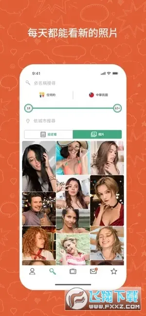 OmeTV(��Ƶ��������)v605095 ��׿��