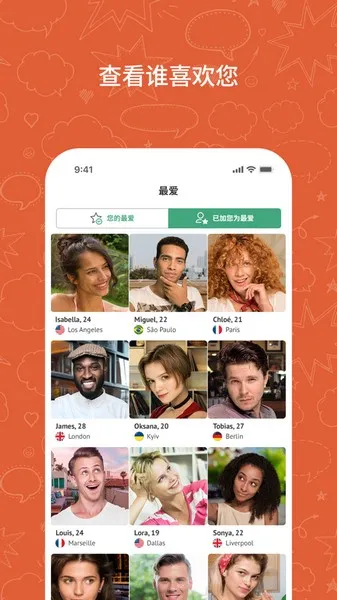 OmeTV(��Ƶ��������)v605095 ��׿��