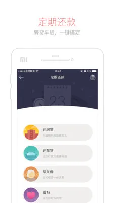 ����Ǯ��(����֧��ƽ̨)v6.7.2 �ֻ���