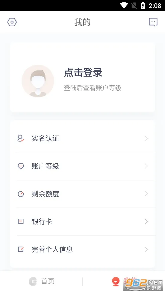 ����Ǯ��(����֧��ƽ̨)v6.7.2 �ֻ���