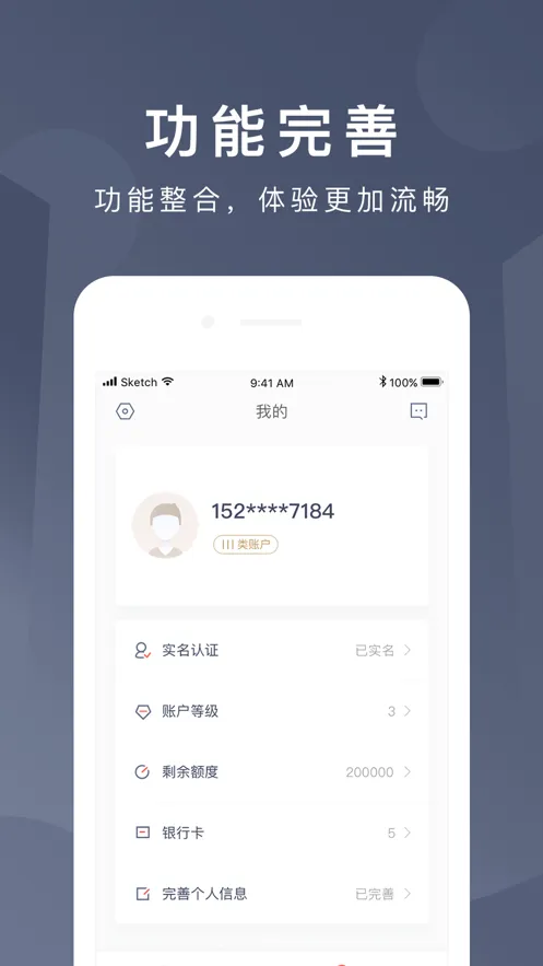 ����Ǯ��(����֧��ƽ̨)v6.7.2 �ֻ���