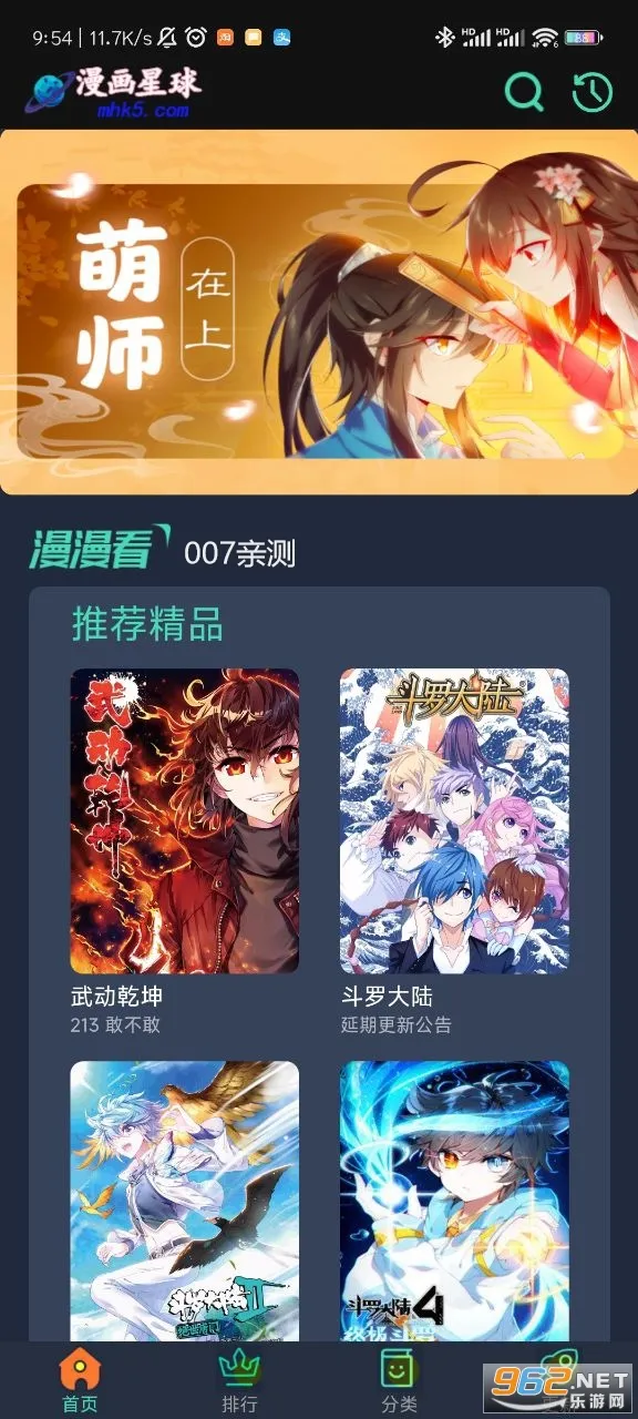 ��������(���׷��ƽ̨)v1.3 �ٷ���