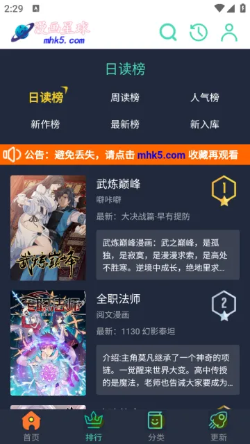 ��������(���׷��ƽ̨)v1.3 �ٷ���