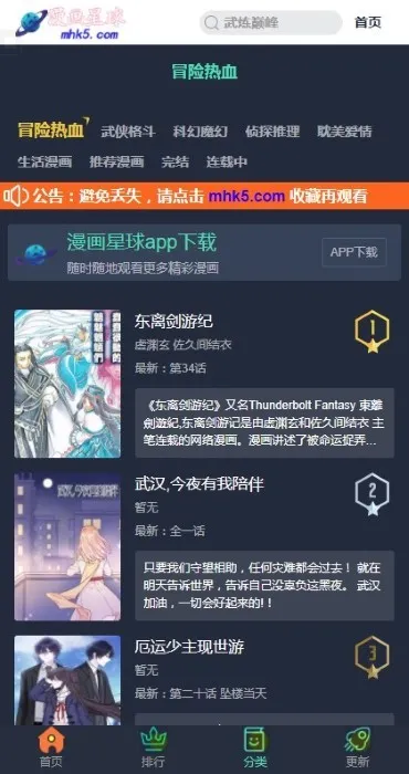 ��������(���׷��ƽ̨)v1.3 �ٷ���