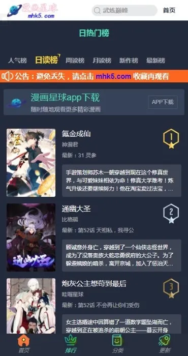 ��������(���׷��ƽ̨)v1.3 �ٷ���