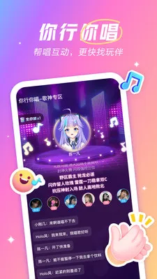���(�����罻ƽ̨)v1.45.0-17910 �ٷ���