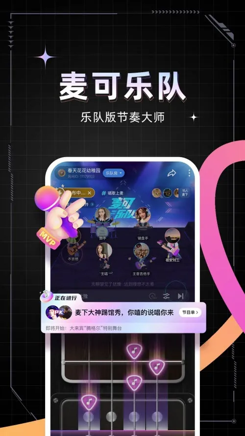 ���(�����罻ƽ̨)v1.45.0-17910 �ٷ���
