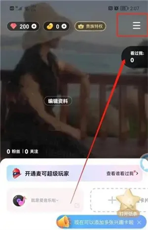 ���(�����罻ƽ̨)