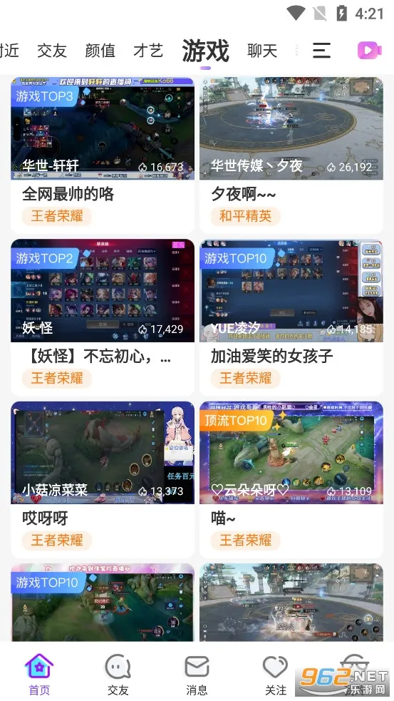 ����(ֱ������ƽ̨)v11.3.0 �ֻ���