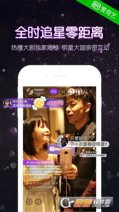 ����(ֱ������ƽ̨)v11.3.0 �ֻ���