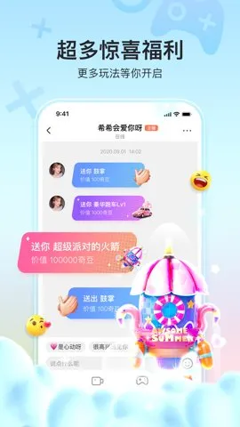 ����(ֱ������ƽ̨)v11.3.0 �ֻ���