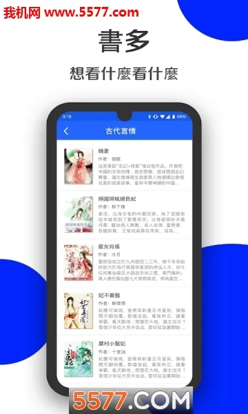 С˵�Ķ���(���С˵�Ķ�)v7.18.0 ��׿��