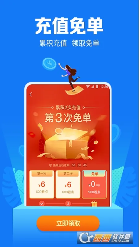 С˵�Ķ���(���С˵�Ķ�)v7.18.0 ��׿��