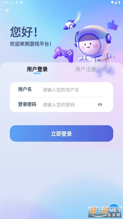 ���������ֻ���v1.0.1 �ٷ���