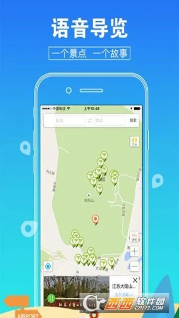 ���������ֻ���v1.0.1 �ٷ���