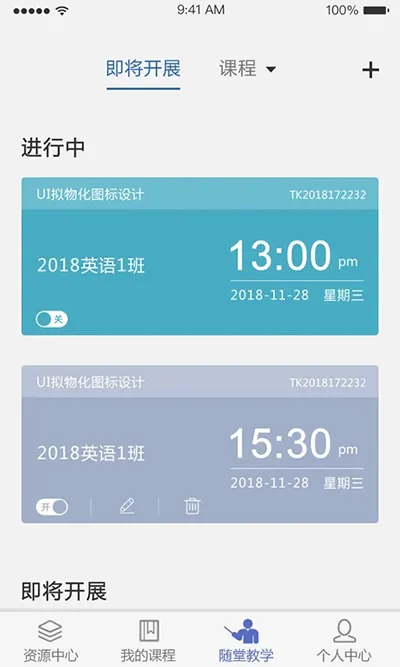 �γ̰���2025���ذ�װv1.8.2 ��׿��