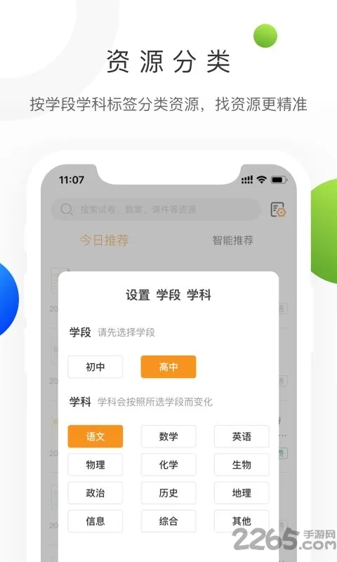 ѧ����2025���°汾