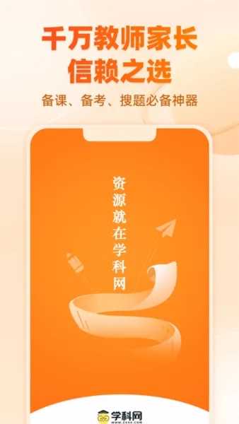 ѧ����2025���°汾