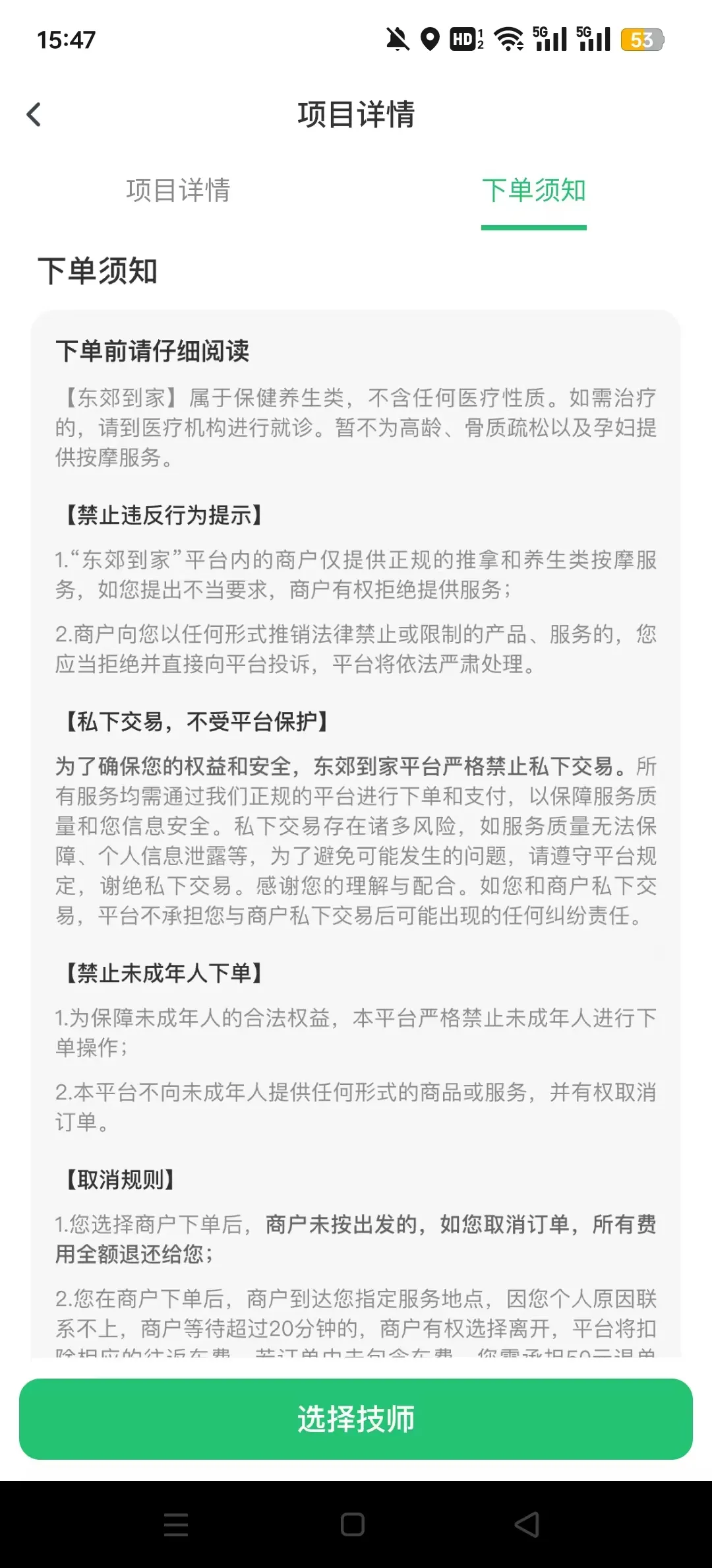 ���������°汾v2.1.5 �ٷ���