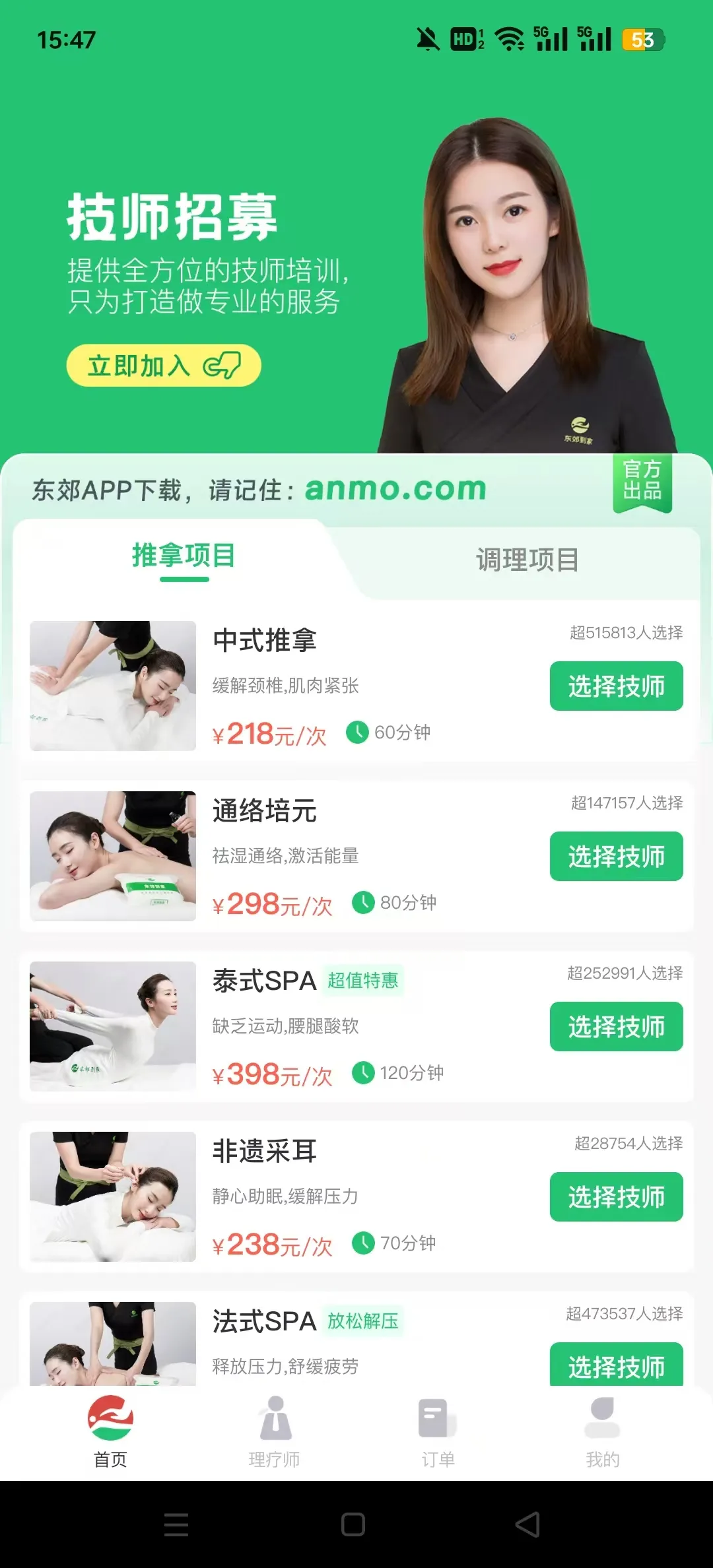���������°汾v2.1.5 �ٷ���