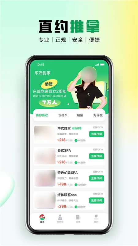 ���������°汾v2.1.5 �ٷ���