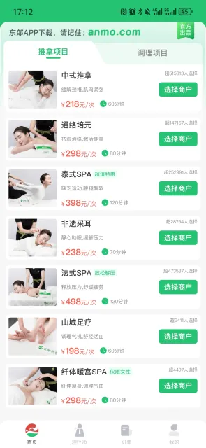 ���������°汾v2.1.5 �ٷ���