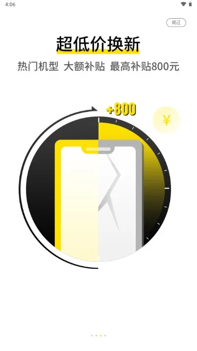 ���ձ�(�����������)vV5.0.2 �ֻ���