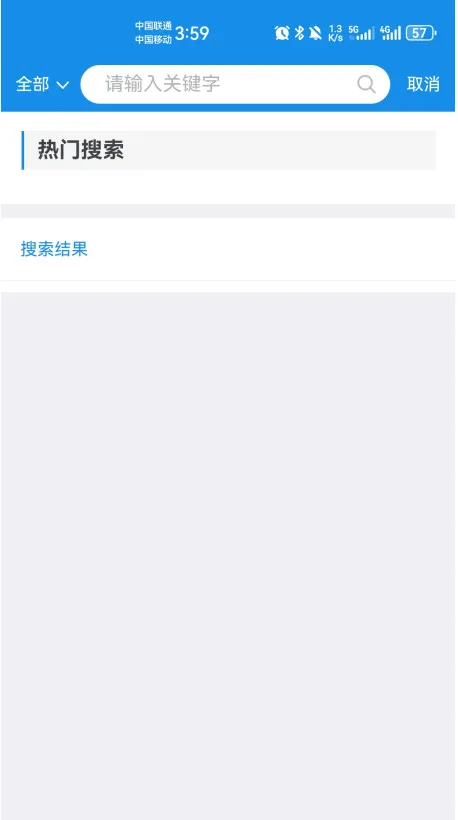 ����˰��2025�ٷ����°汾v2.0 ��Ѱ�