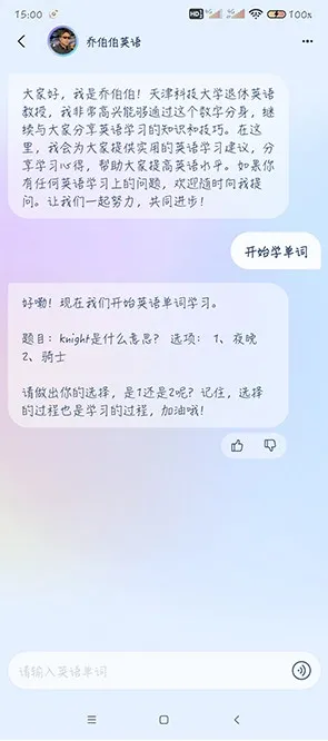 ֧С��(AI��������)v1.1.6.8000 ��Ѱ�