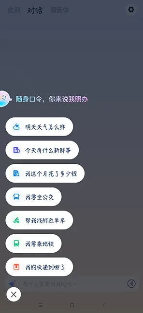 ֧С��(AI��������)