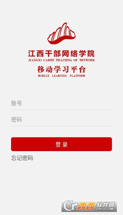 �����ɲ�����ѧԺ2025����v1.6.1 ��׿��
