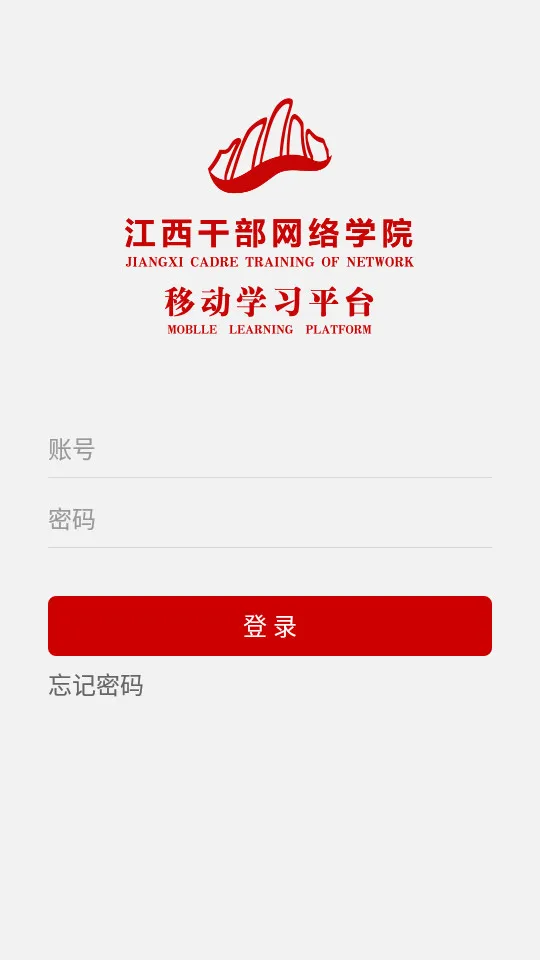 �����ɲ�����ѧԺ2025����v1.6.1 ��׿��