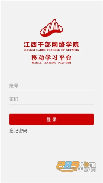 �����ɲ�����ѧԺ2025����v1.6.1 ��׿��