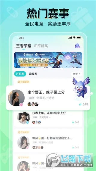 ����羺2025����v2.12.18 �ֻ���