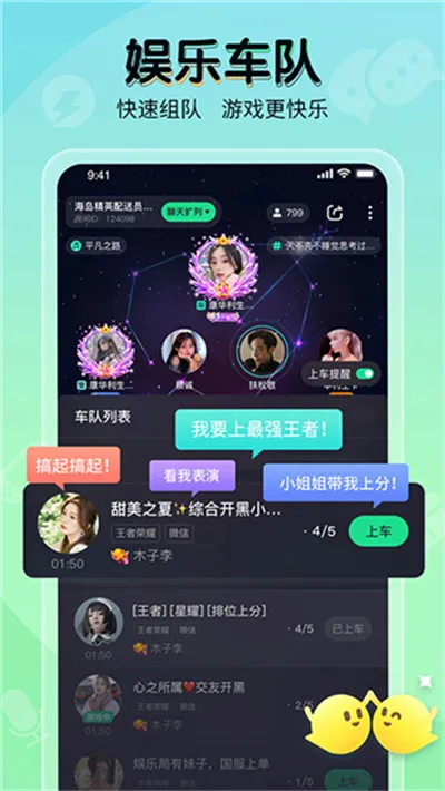 ����羺2025����v2.12.18 �ֻ���