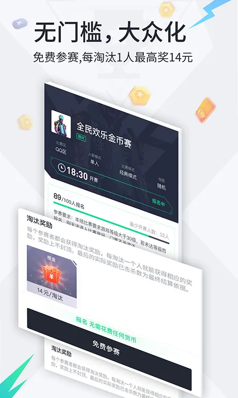 ����羺2025����v2.12.18 �ֻ���