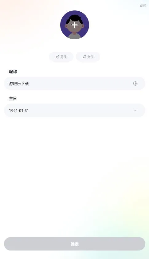 ����羺2025����v2.12.18 �ֻ���